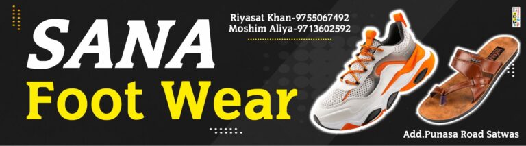 SANA FOOTWEAR AT SATWAS