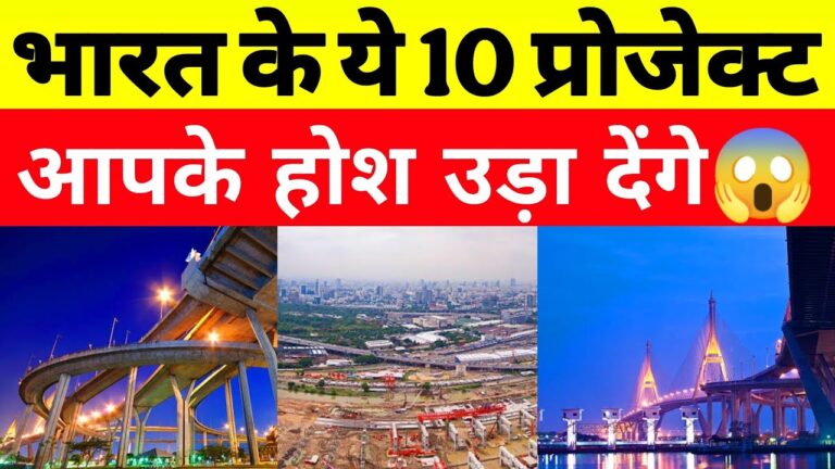 India’s Top 10 Ongoing Infrastructure Projects in 2025 – A New Era of Growth 