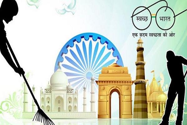 25 सितंबर, 2025 को सरकार ने स्वच्छ भारत मिशन को नई ऊर्जा और व्यापक पहुंच के साथ बढ़ावा देने के लिए नई योजनाएं शुरू कीं।